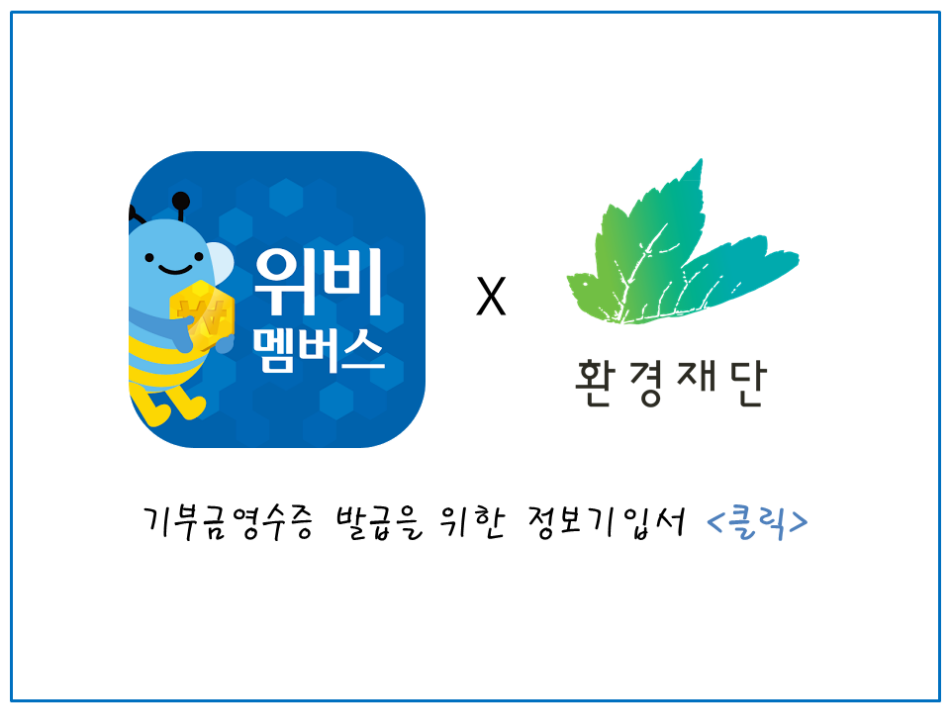 위비png.png