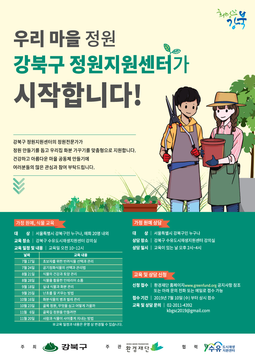 A3-포스터-최종 v2.jpg